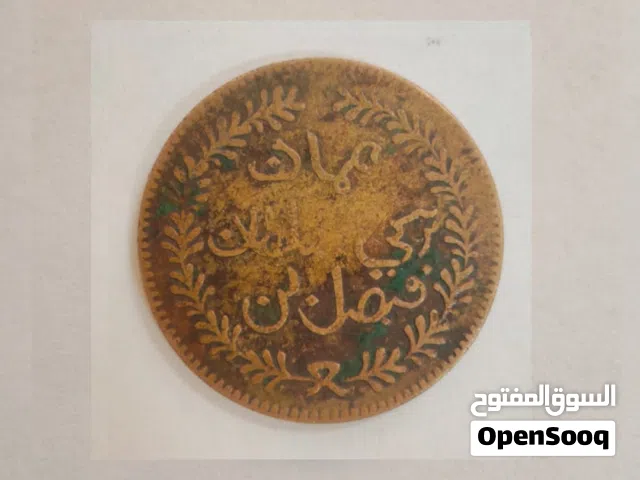 عملة نحاسية أثرية (ربع آنة) - مسقط وعمان (1315 هـ)