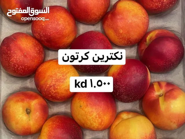 لوجي للخضار والفواكه