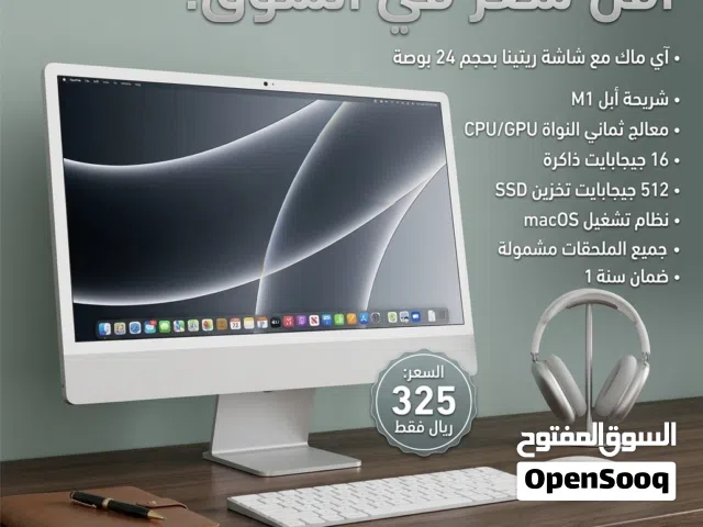 macOS Apple  Computers  for sale  in Al Dakhiliya