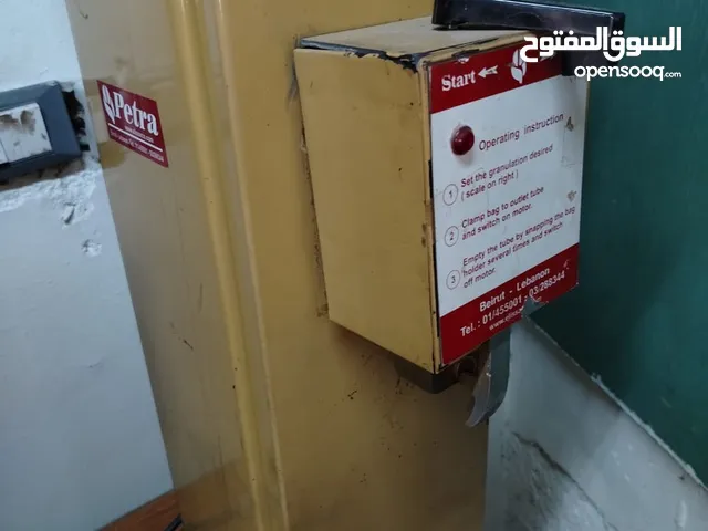 عده محمص للبيع مستعمله بحاله الوكاله وحواريش حبوب عدد ثلاث