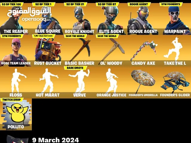 Fortnite Accounts and Characters for Sale in Um Al Quwain