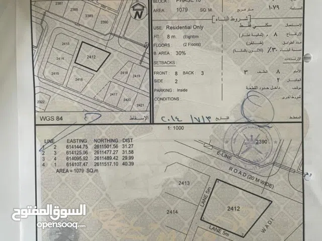 Residential Land for Sale in Muscat Al Maabilah
