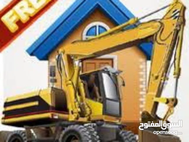 هدم المباني والعماير والبيوت بالمجان في صنعاء وجميع محافظات اليمن