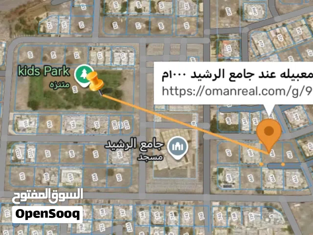 للبيع ارض سكنية المعبيله حلة النصر  على أمتار بسيطه من الجامع