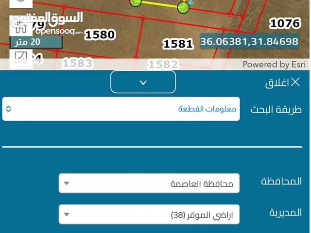 قطعة ارض للبيع بمساحة 470م