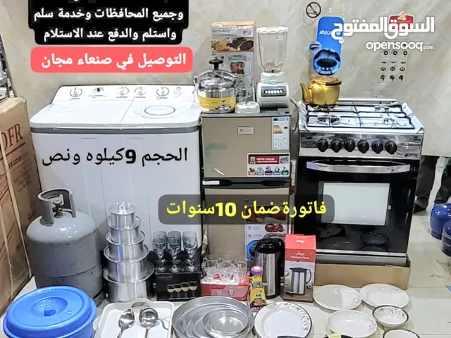 Glem Ovens in Ibb