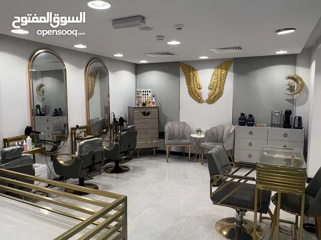 صالون نسائي
