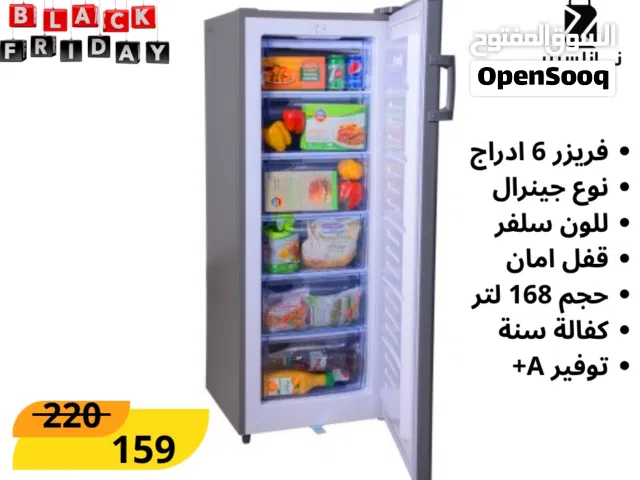 فريزر جينيرال ديلوكس عامودي 6 ادراج باللون السلفر