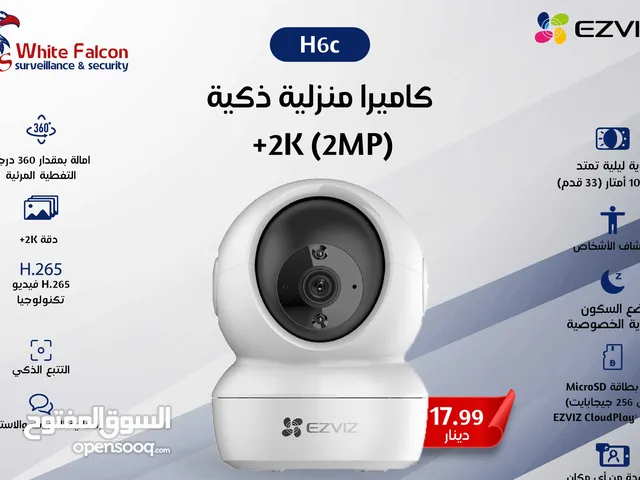 H6c EZVIZ كاميرا منزلية ذكية 2K (2MP)