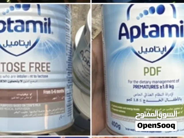 حليب اطفال تاريخ جديد