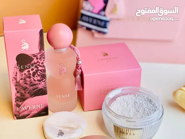 عطر حورجينا