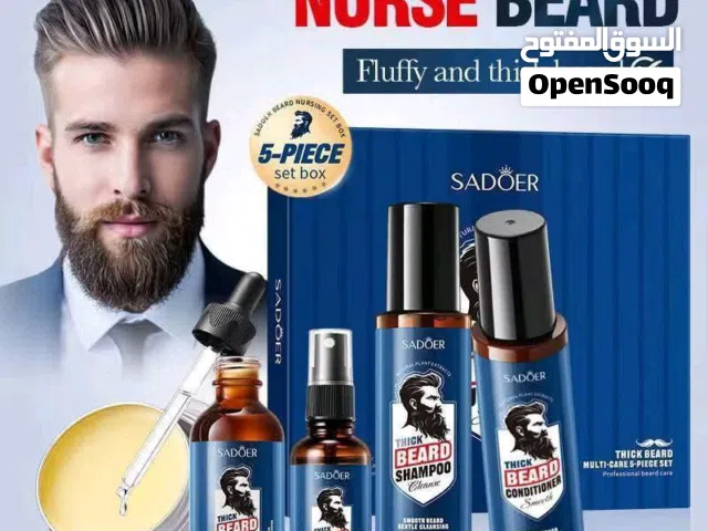 مجموعه العنايه باللحيه من سادورsadoer