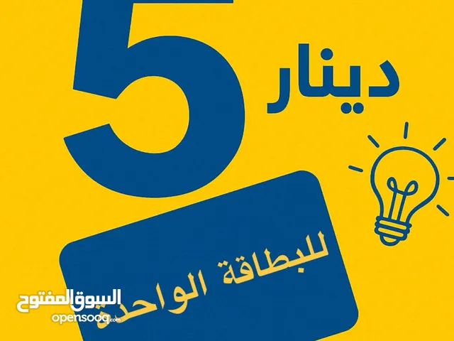 بطاقات توجيهي