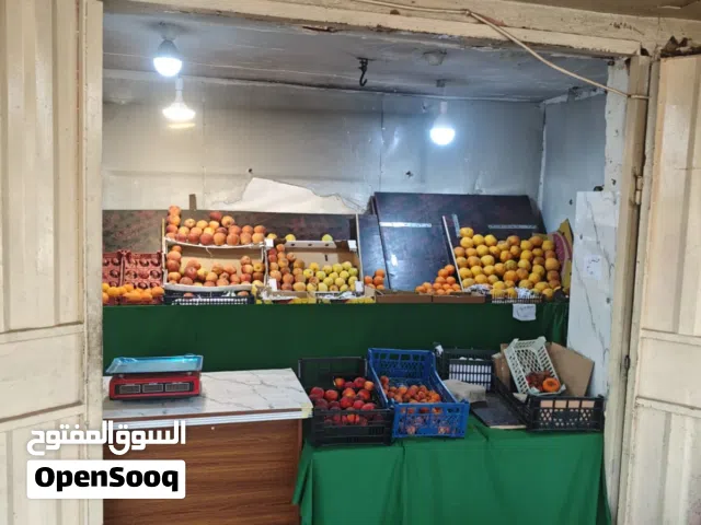 محل بقالة فواكه(حي المعلمين )