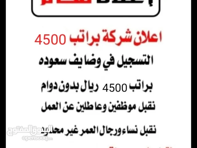SYM Citycom 300i 2025 in Al Riyadh