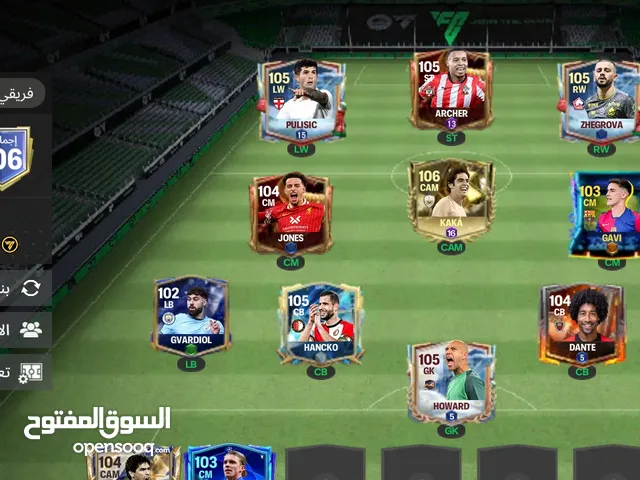 Fifa Accounts and Characters for Sale in Tripoli