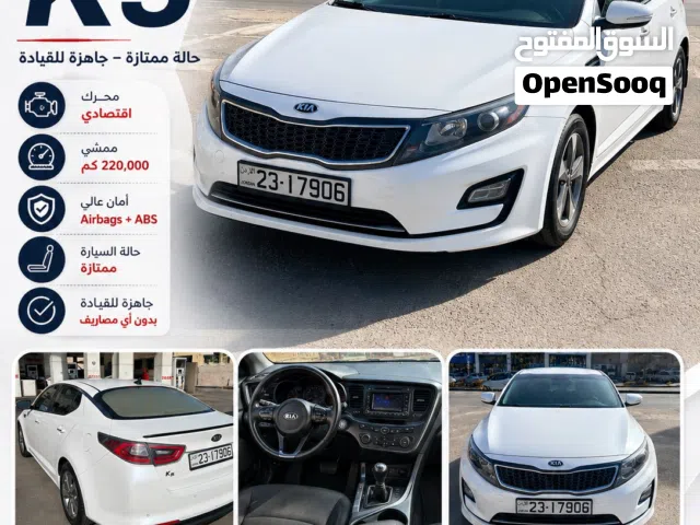 2015 Kia K5 LXS FWD