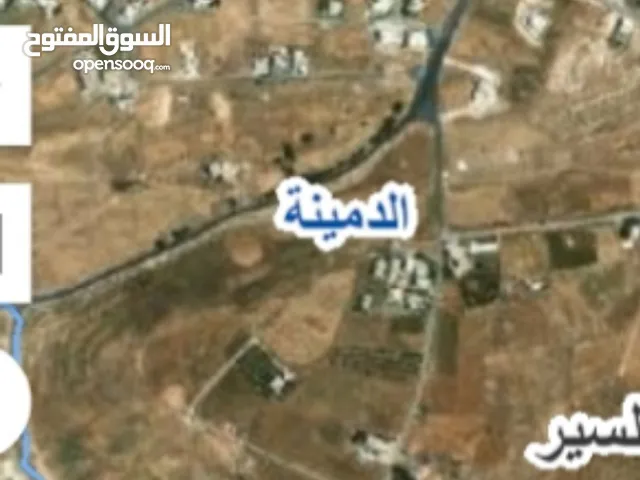 Residential Land for Sale in Amman Al-Dmenah