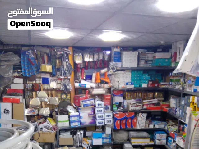 محل مواد بناء ..كامل بجميع معداته