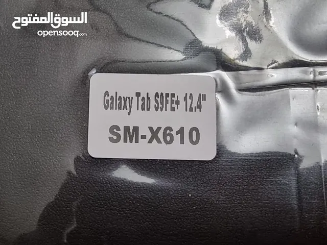 كفر تابلت سامسونك s 9 fe plus و ماوس و كيبورد شحن جديد بالنايلون