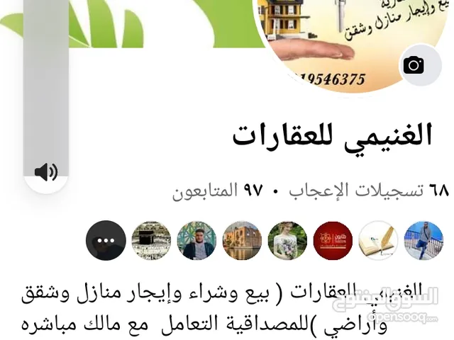 1000 m2 More than 6 bedrooms Villa for Sale in Tripoli Al-Nofliyen
