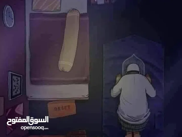 مطلوب شريك ممول