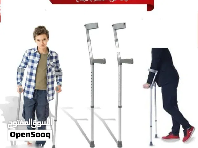 العكازات للساعد، عكاز المشي خفيف الوزن قابل لتعديل الارتفاع مع قبضة يد مريحة عكاز الكوع الطبي القابل