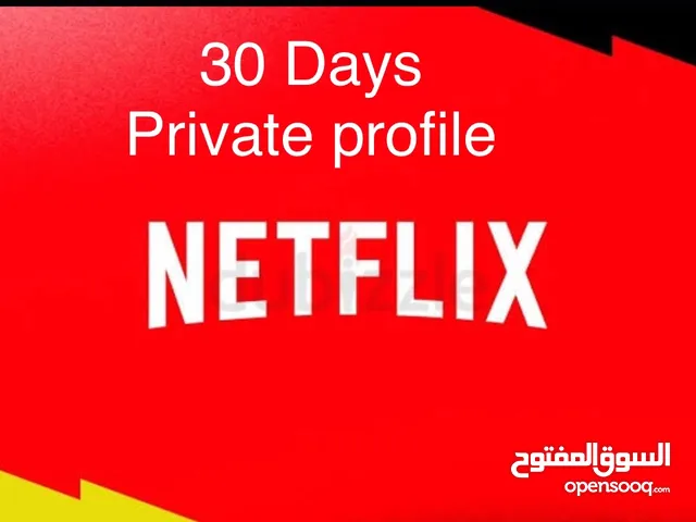 اشتراك نتفلكس رسمي 100% بروفايل لحالك تجديد شهري بنفس الايميل والبروفايل