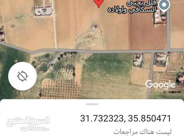 ارض للبيع بمنطقه فلل حديث بمنطقه منجا حوض وتلعة النوران بسعر مغري