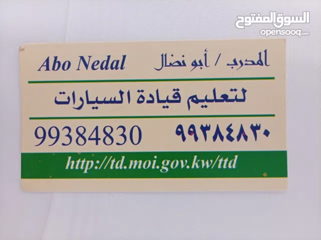 نجد الاهليه