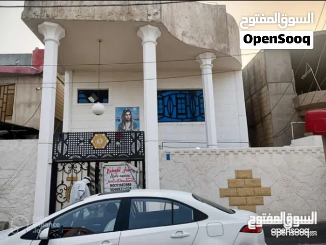 200 m2 More than 6 bedrooms Townhouse for Sale in Basra Qibla