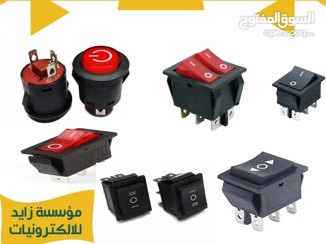 ON / OFF SWITCH كبسات