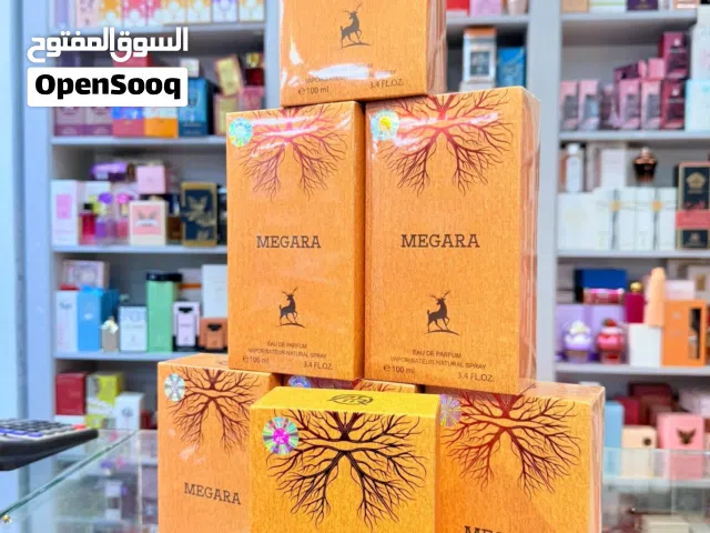 ميجارا البديل