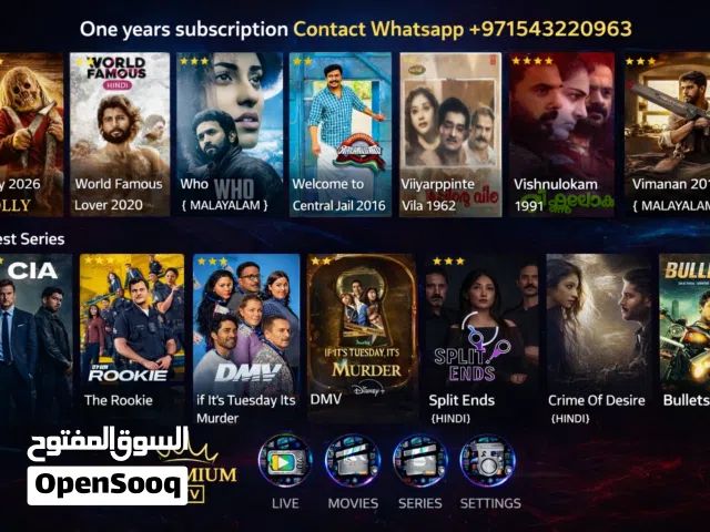 Android Tv box Subscription