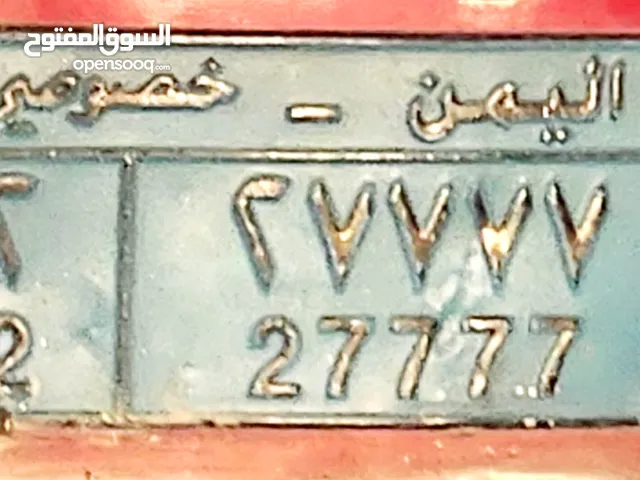 رقم مميز لأصحاب الفخامة 2/27777 بسعر الفين وثلاثمائة دولار قابل للتفاوض بالمعقول