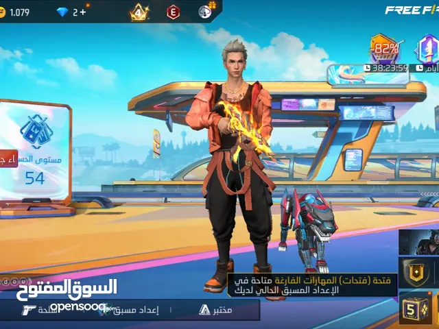 حساب فري فاير لفل 54 برايم 4