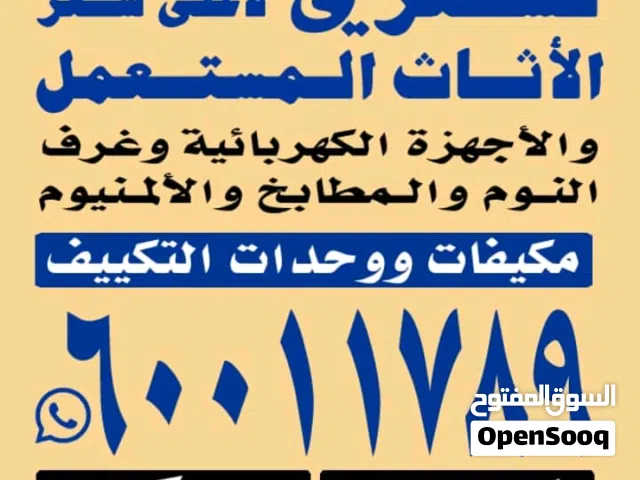 Other 2 - 2.4 Ton AC in Farwaniya