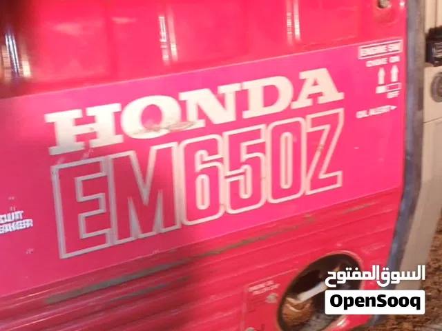 ماطور هوندا 650  شرط الشغل والنظافه