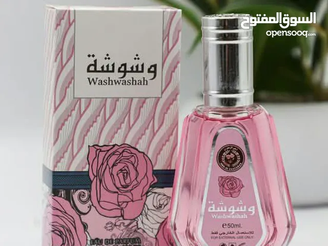عطور خليجي 50 مل (25 علبة) بسعر الجملة