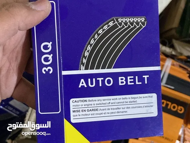 قطع غيار سيارات