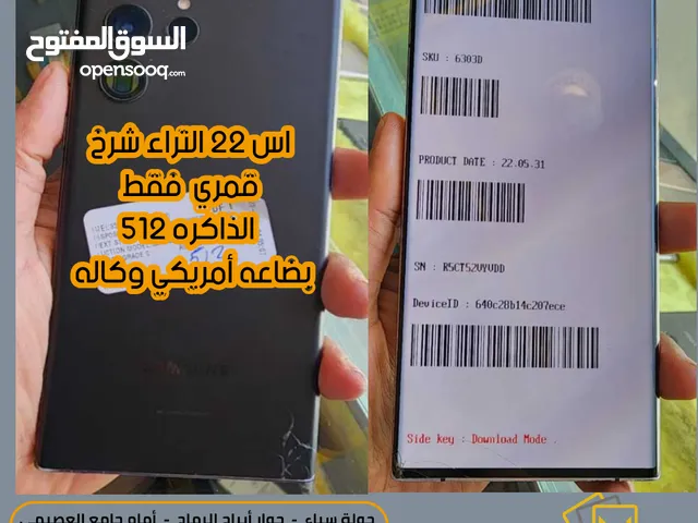 جوال اس 22  التراء.  شرخ قمري. الذاكره 512. بضاعه أمريكي وكاله وعلى الضمان