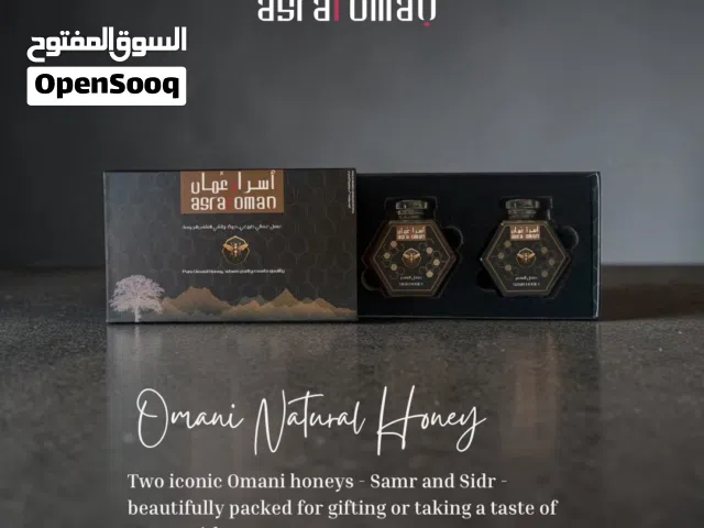 Pure Omani honey samr and sidr, عسل عماني طبيعي