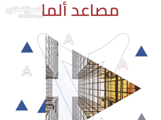 Elevators - Electrical Doors Maintenance Services in Dammam