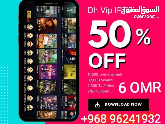 Dh Plus Vip Subscription 18,000 Live Channels