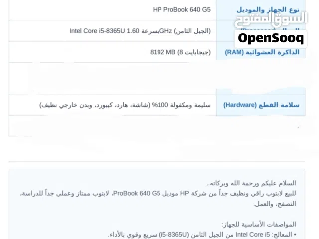Windows HP for sale in Baghdad
