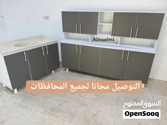 كاونترات خشب mdf عرض خاص التوصيل مجاني