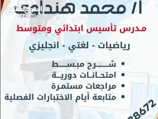 Other in Mecca