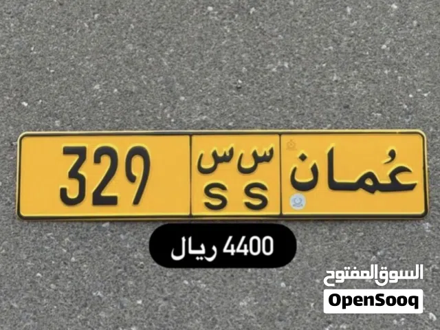 للبيع  ثلاثي  مميز   329  SS