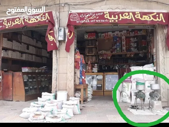 محلات تجاريه