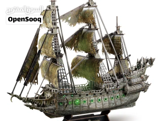 ليكو السفينة